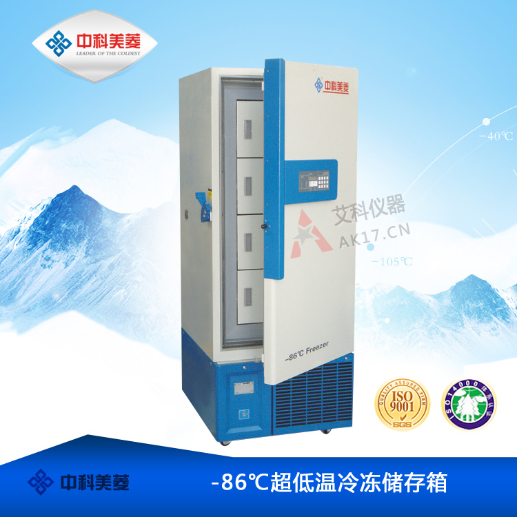 -86℃超低溫冰箱DW-HL828 醫(yī)用低溫冰箱(停產)
